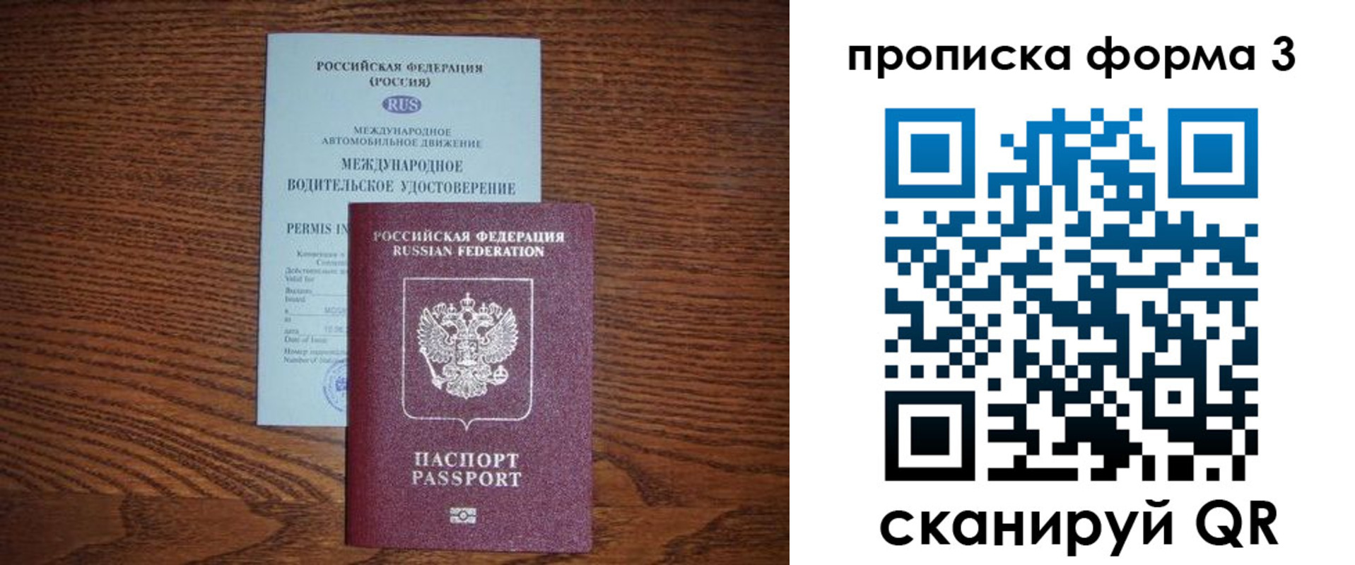 регистрация для школы в Махачкале