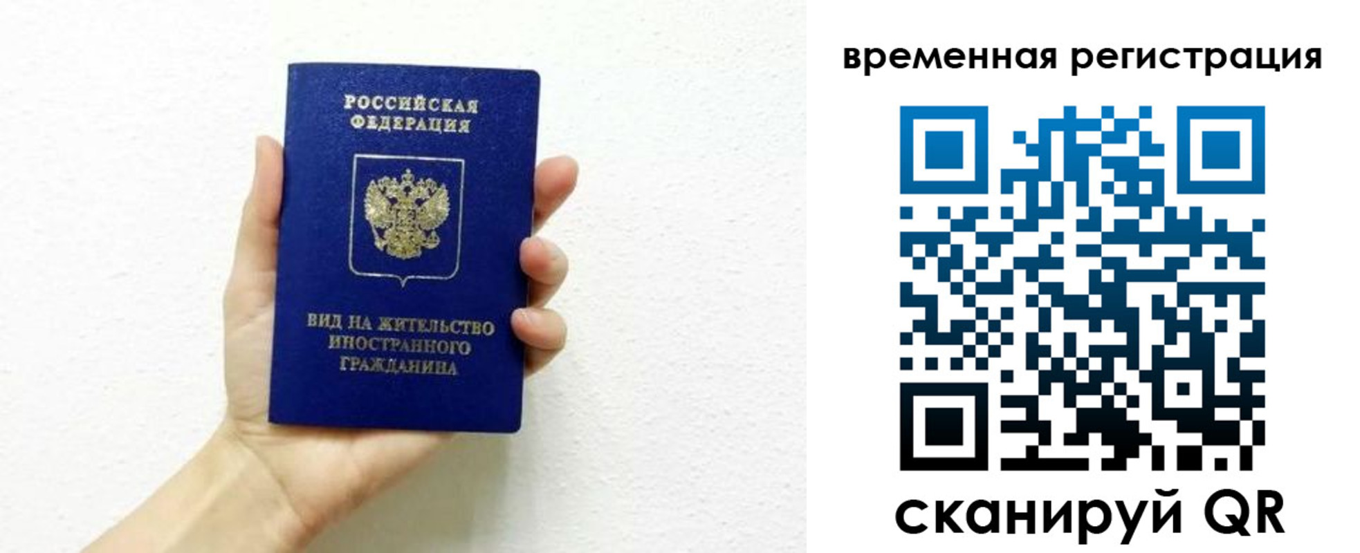 регистрация для дет. сада в Махачкале